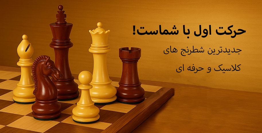 وودی ئاسک